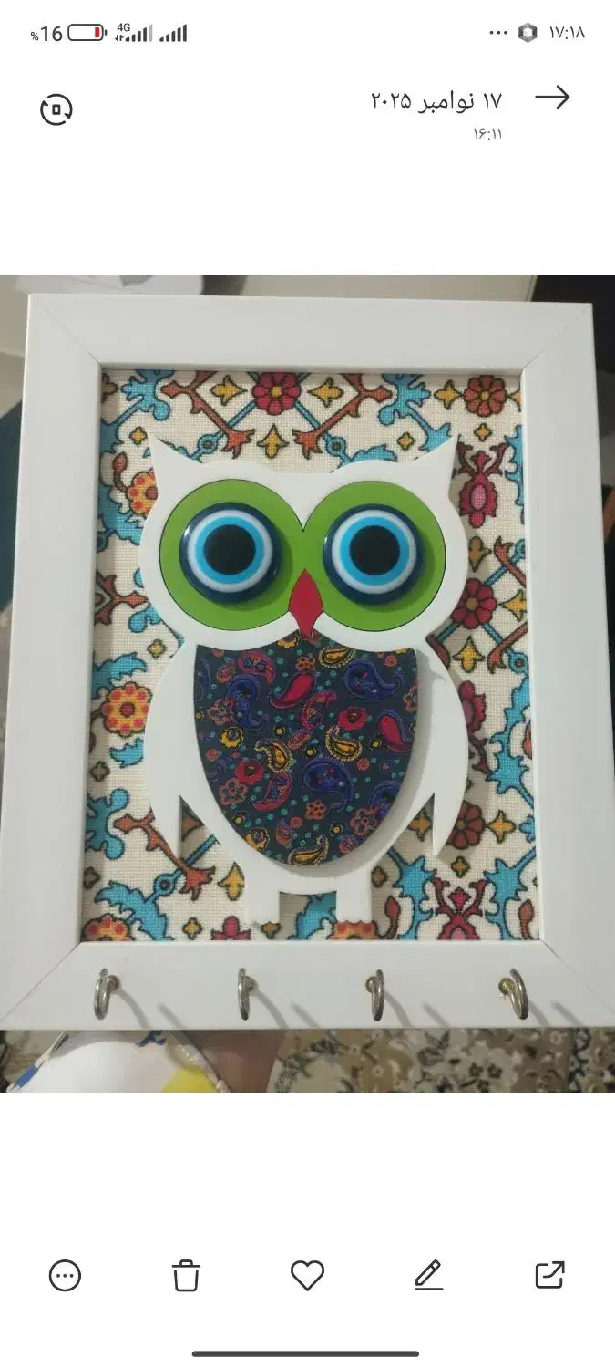 جا کلیدی|صنایع دستی و سایر لوازم تزئینی|خرمآباد, |دیوار