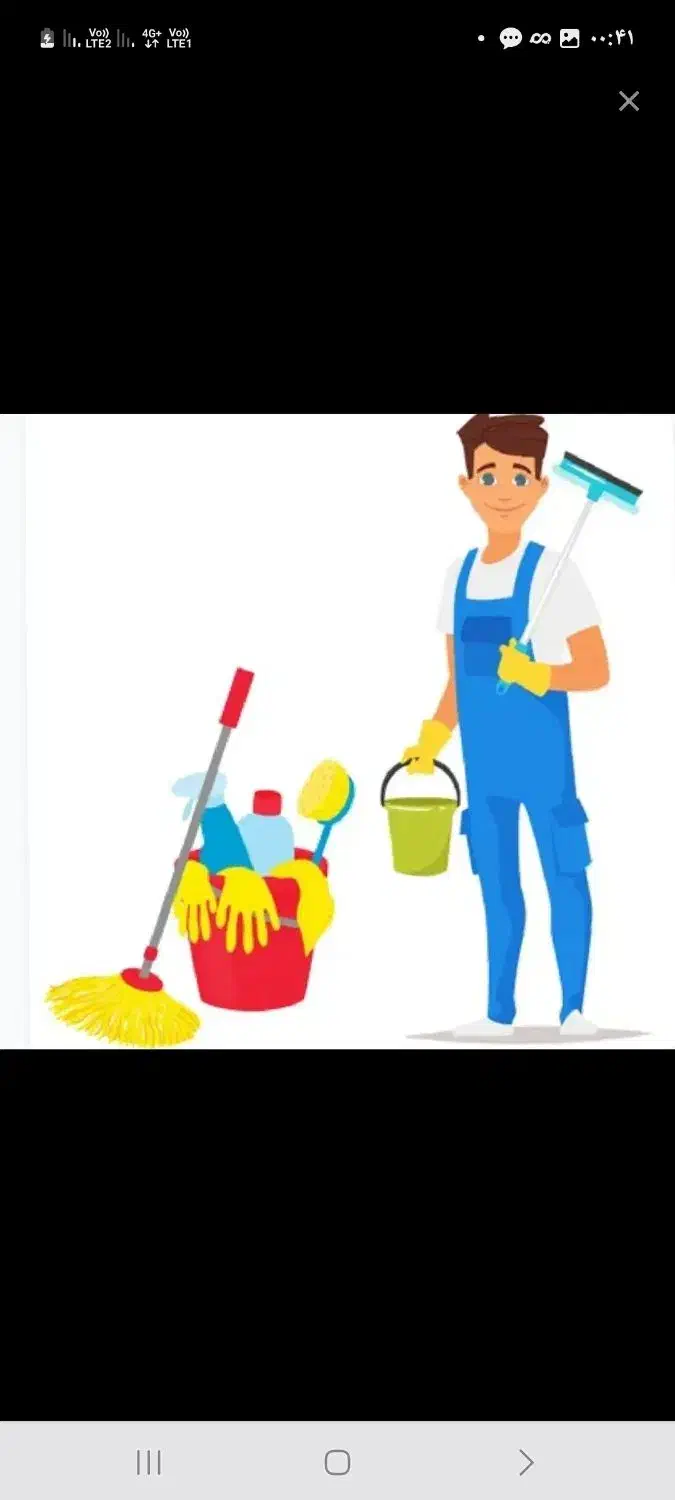 نظافت منزل انجام میدم|خدمات نظافت|اراک, |دیوار