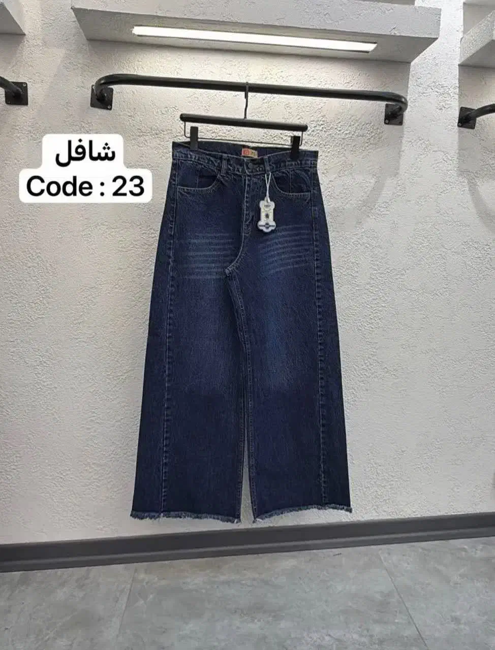 شلوار لی زنانه عمده|لباس|تهران, بازار|دیوار