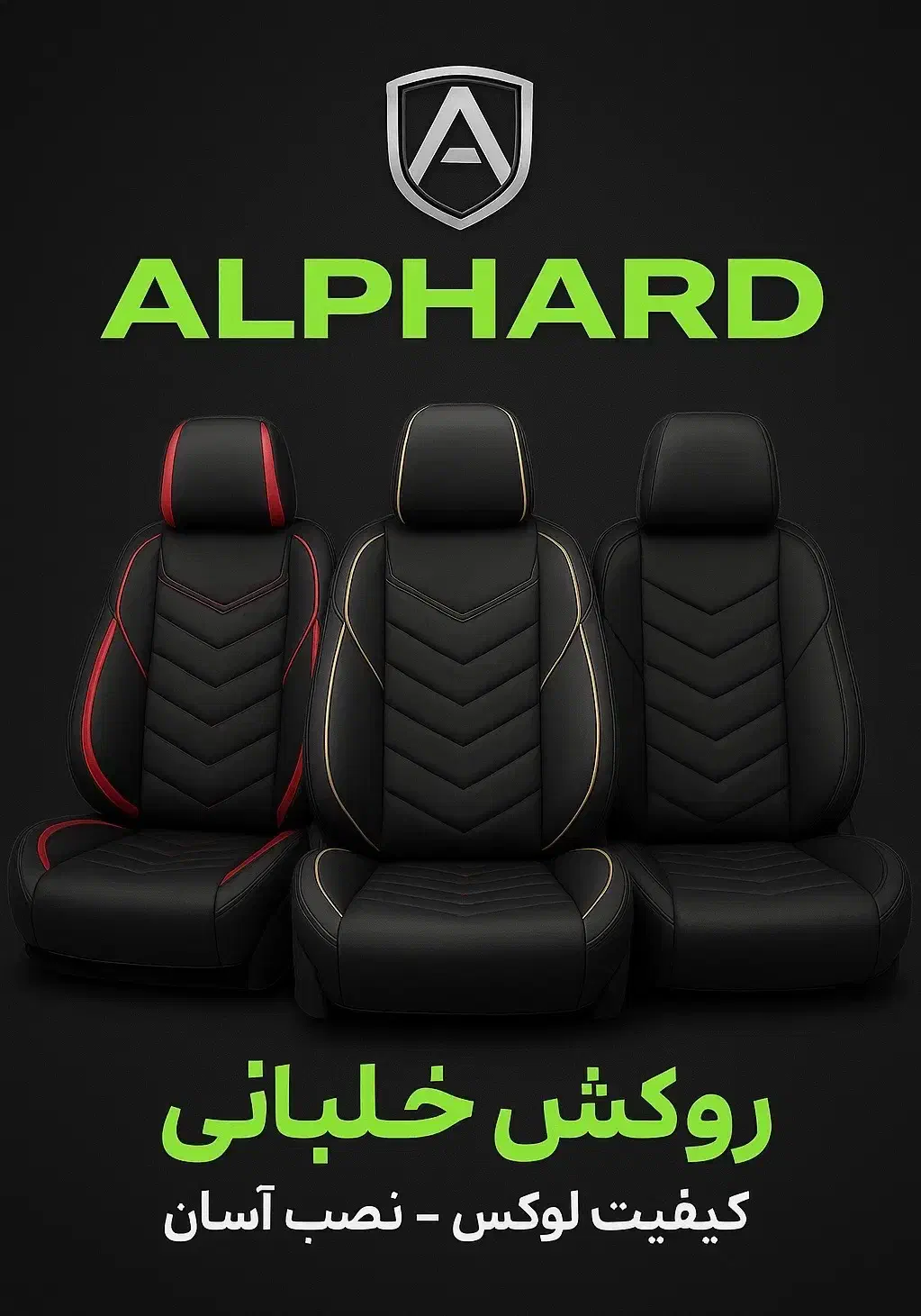 صندلی ماشینت و بسپر به ما...|قطعات یدکی و لوازم جانبی|قم, کوه سفید|دیوار