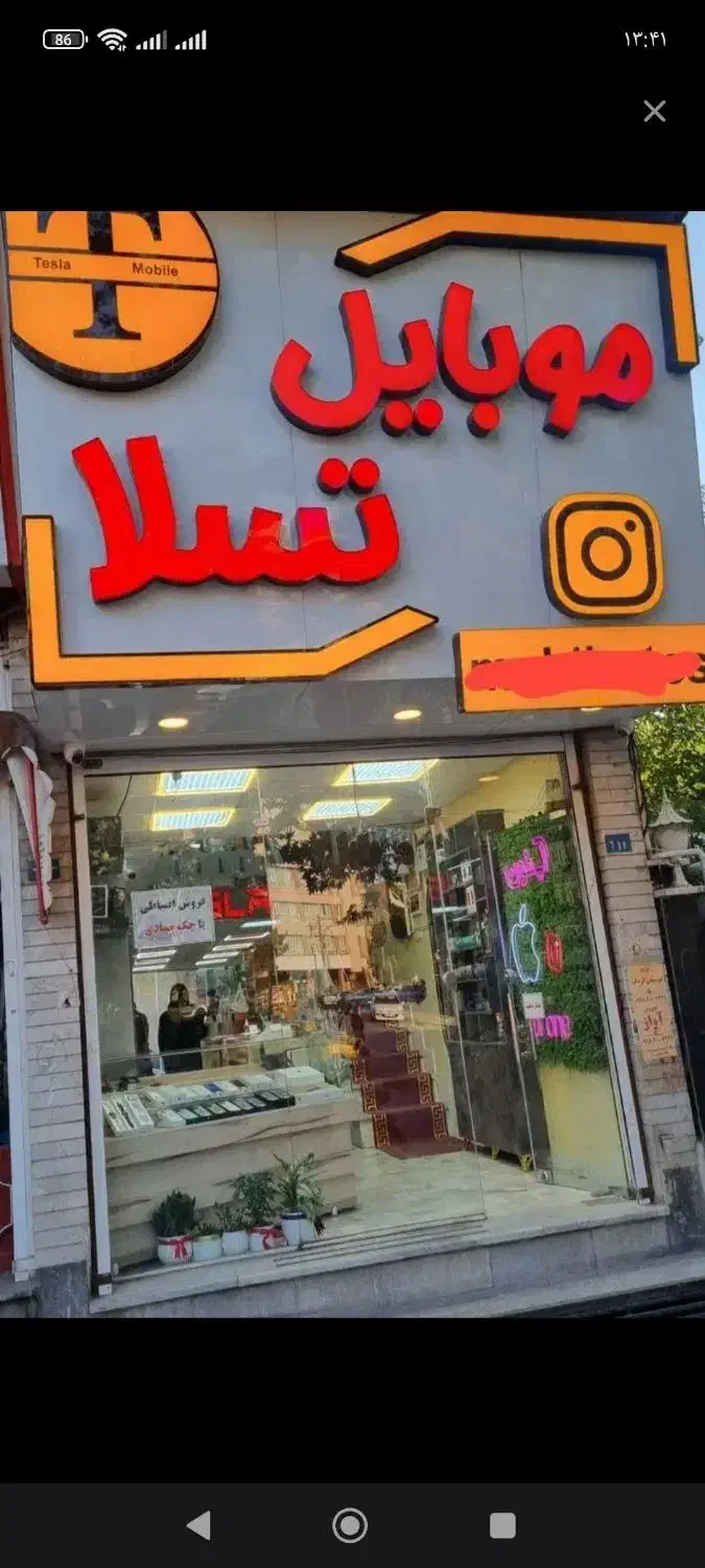 فروش اقساطی|موبایل|همدان, |دیوار