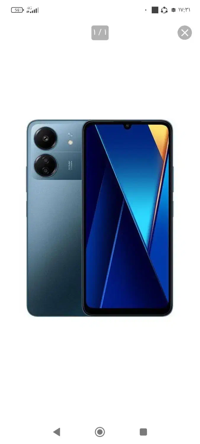 نوت13|موبایل|دزفول, |دیوار