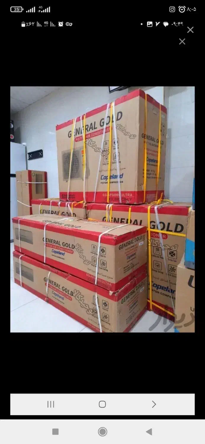 کولر دوتیکه|کولر گازی و فنکوئل|آبادان, |دیوار