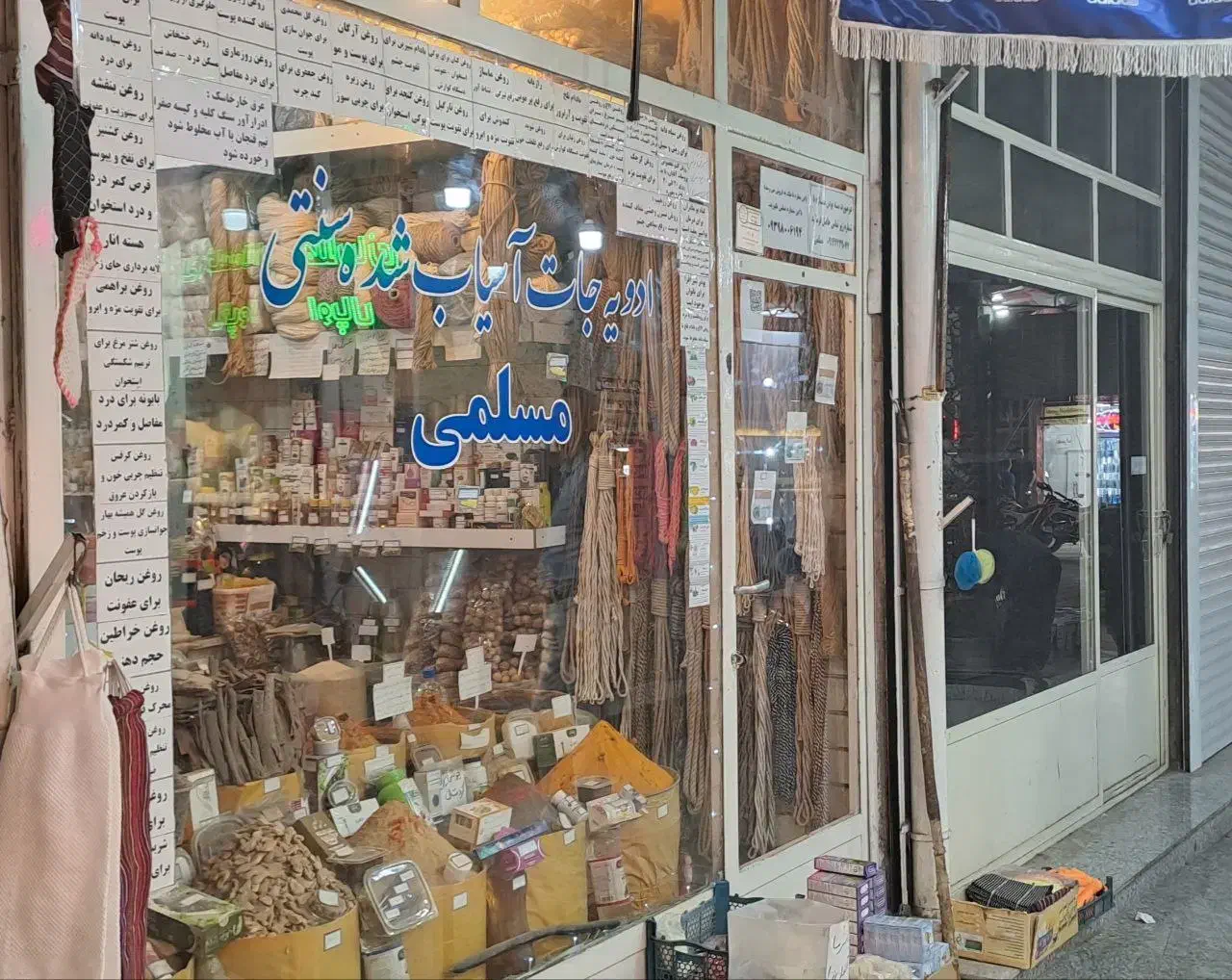 این مغازه با ملک به فروش میرسد|فروش مغازه و غرفه|میانه, |دیوار