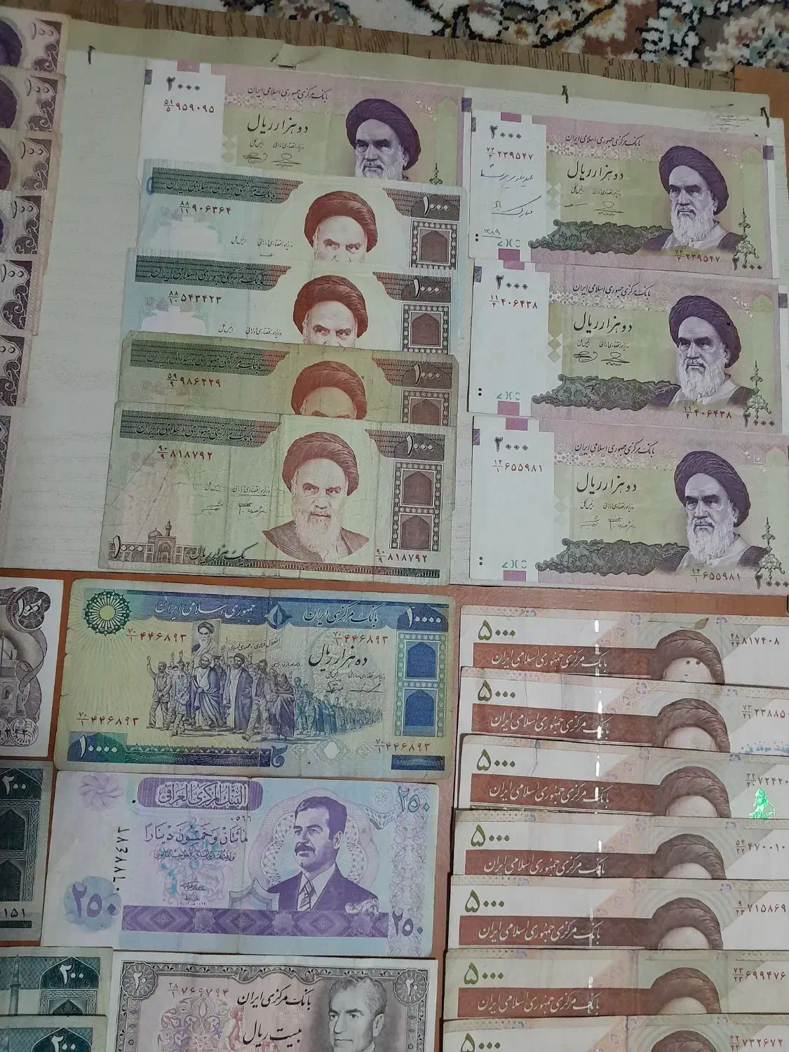 اسکناس و قدیمی|کلکسیون سکه، تمبر، اسکناس|قرچک, میرزائی شمالی|دیوار
