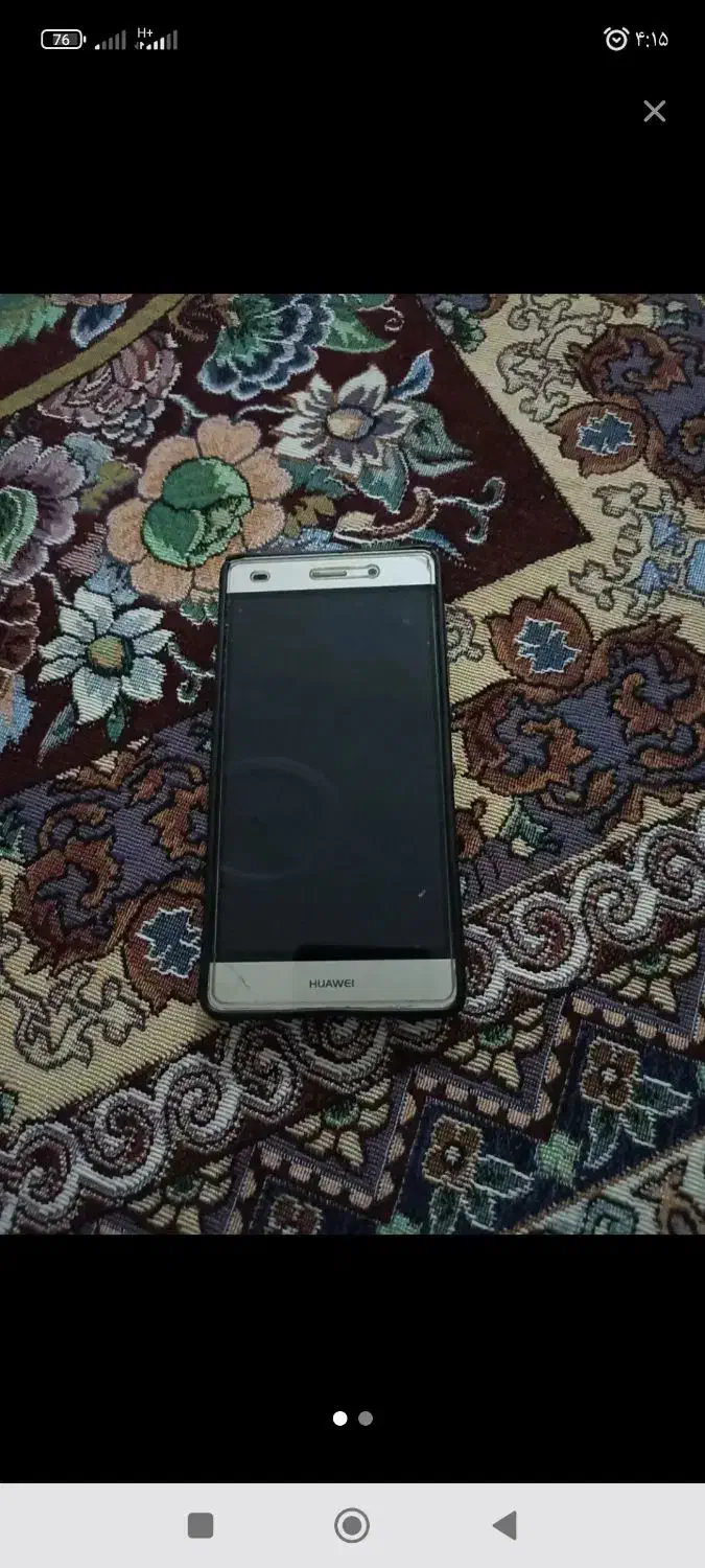 گوشی|موبایل|بشاگرد, |دیوار