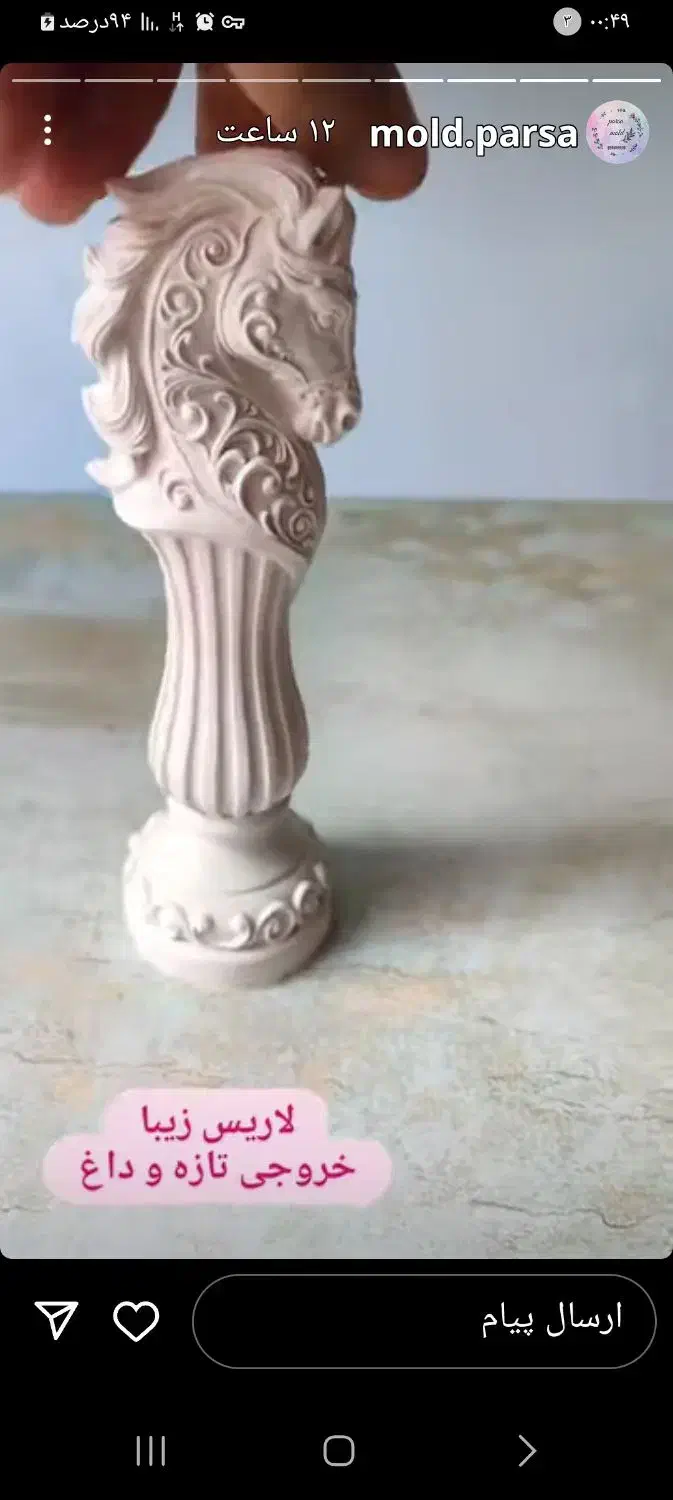 کارگاه هنری محیا مولد|صنایع دستی و سایر لوازم تزئینی|سنگر, |دیوار