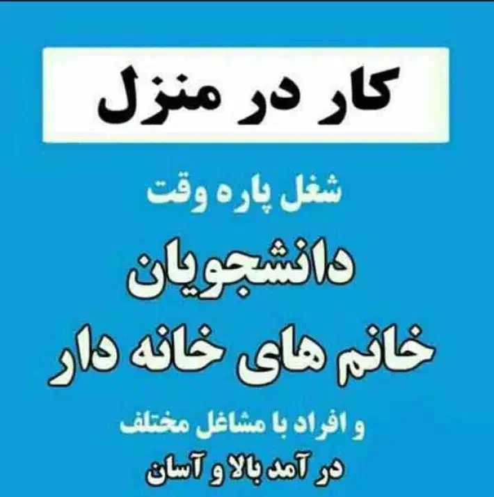 نیازمند ادمین|استخدام رایانه و فناوری اطلاعات|بندر گز, |دیوار