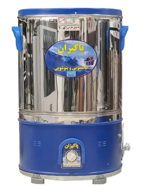 شست و شوی پتو|ماشین لباسشویی و خشککن لباس|مسجد سلیمان, |دیوار