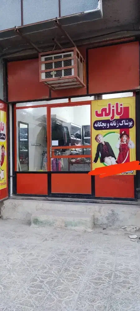 فروش مغازه  تجاری درشهر اهرم|فروش مغازه و غرفه|اهرم, |دیوار