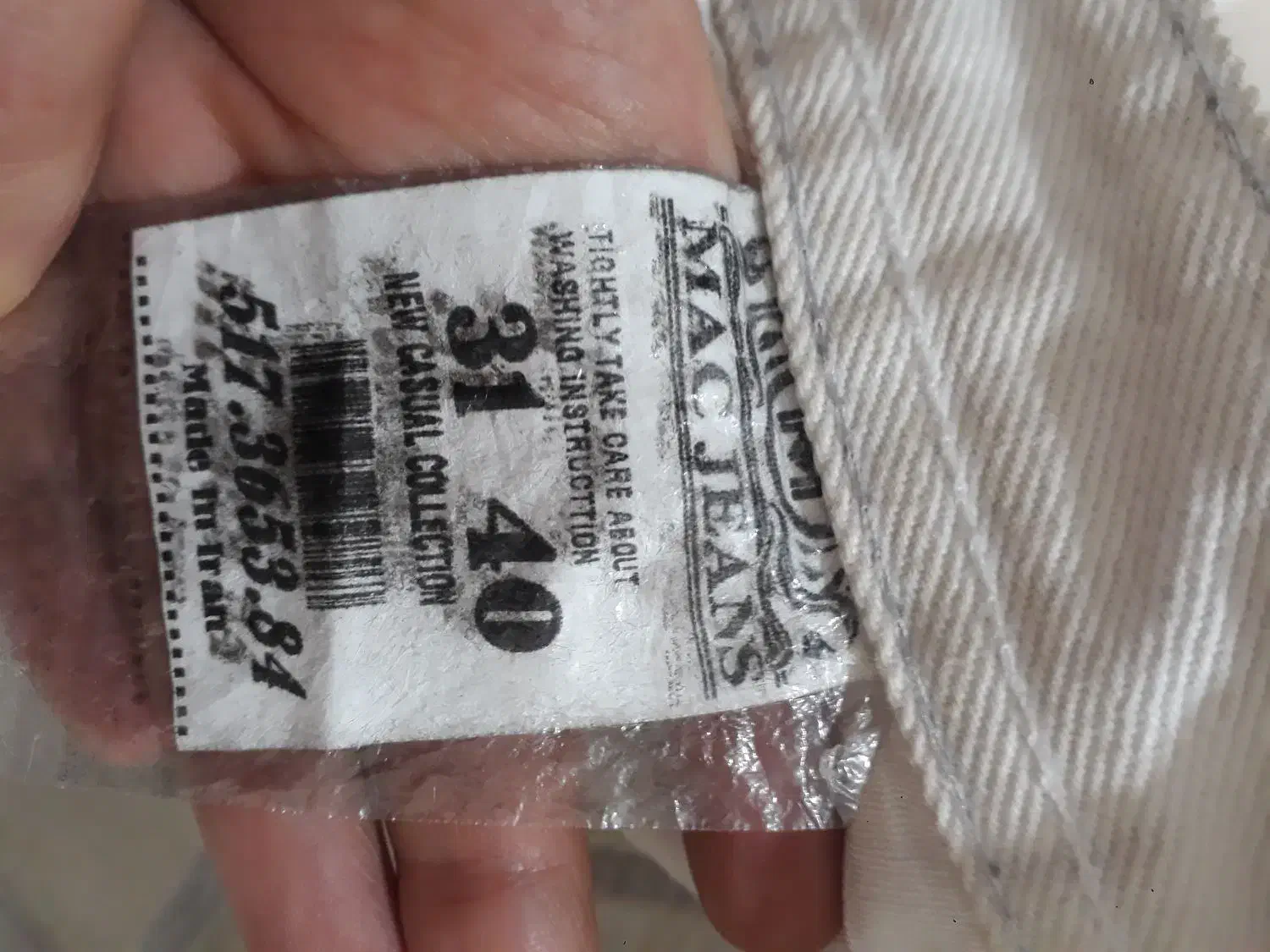 شلوار نیم بگ نو نو نو|لباس|تهران, بریانک|دیوار