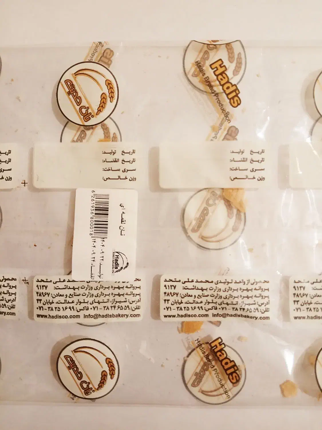 ساندویچ همبرگر خوشمزه رژیمی اقتصادی|خدمات پذیرایی، مراسم|شیراز, تندگویان|دیوار