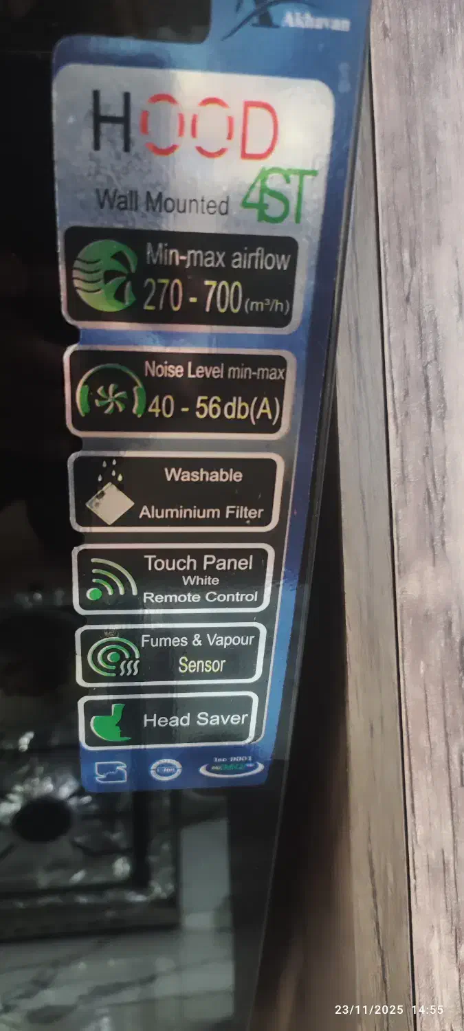 هود|هود|مینودشت, |دیوار