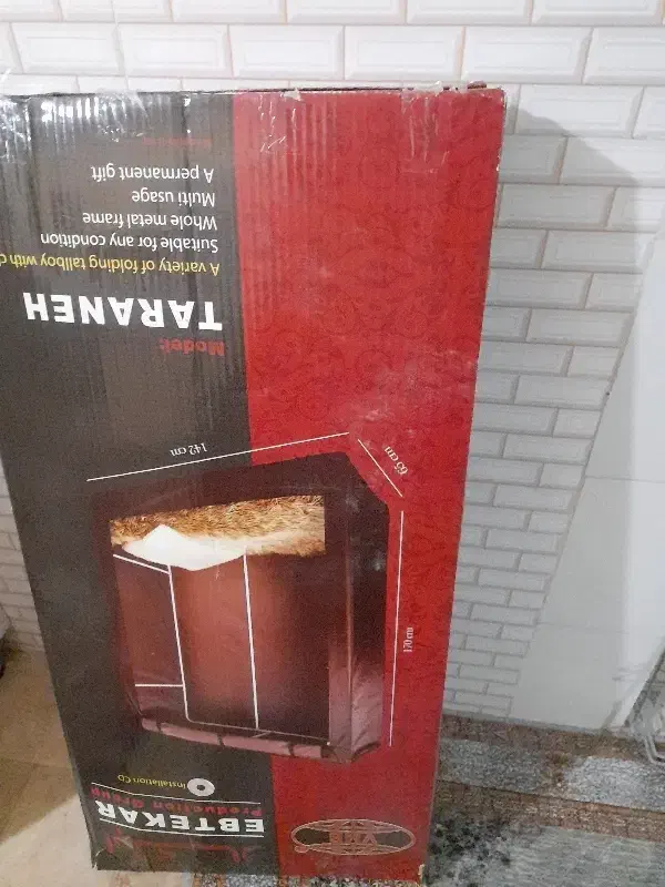 رکال رختخواب|بندرخت و رخت‌آویز|قم, ولیعصر|دیوار