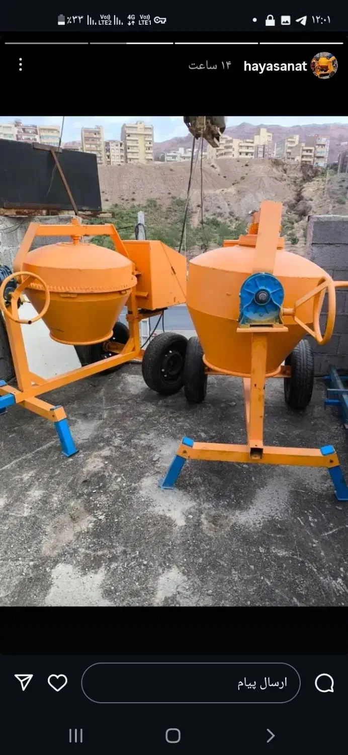 فروش انواع بالابر بتوتر قیچی خم برش خاموت زن|ماشین‌آلات صنعتی|خوی, |دیوار