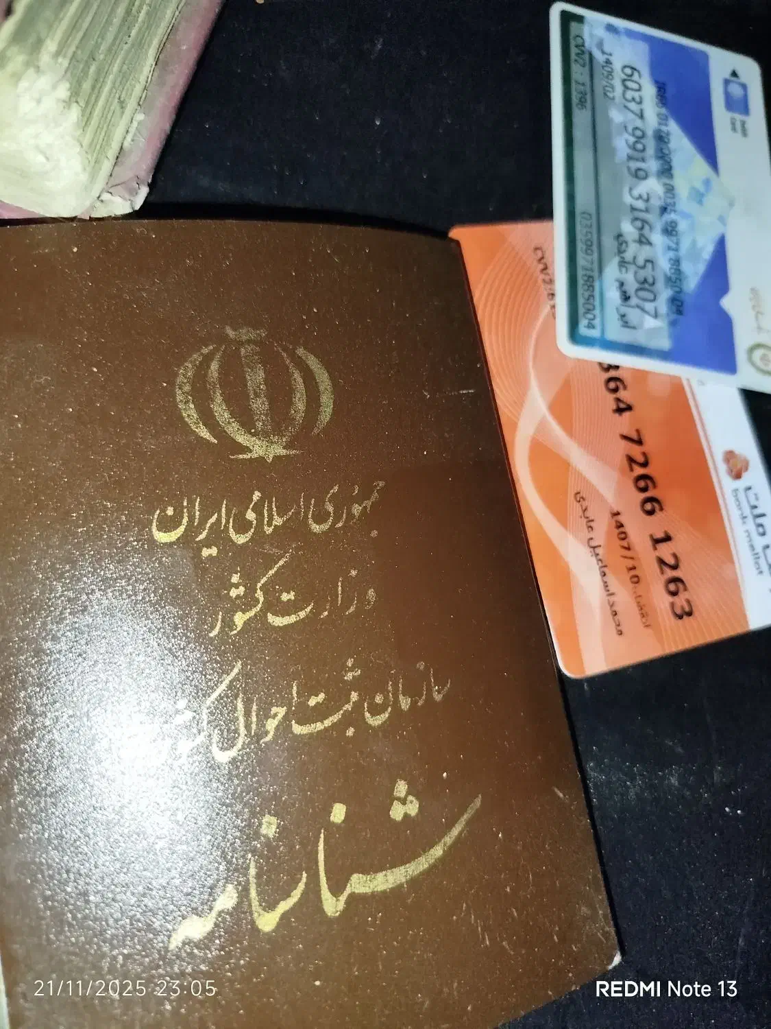 مدارک گمشده محمد اسماعیل عابدی پیدا شده|اشیا|جنت, |دیوار