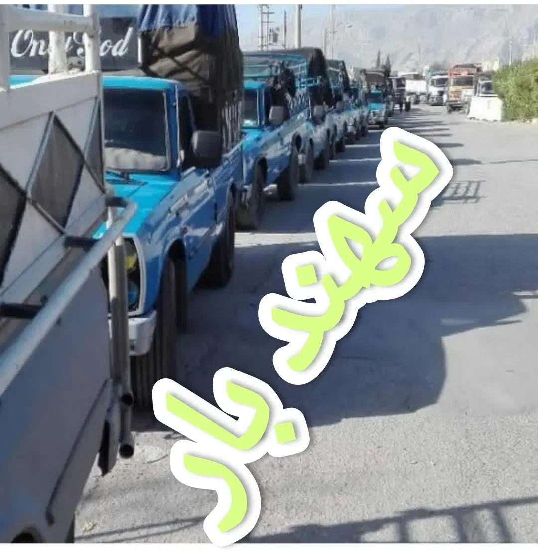 باربری سهند|خدمات حمل و نقل|قزوین, |دیوار