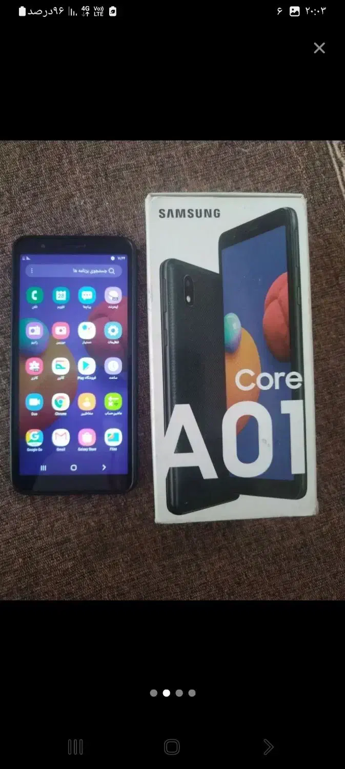 گوشی|موبایل|اصفهان, حصه جنوبی|دیوار