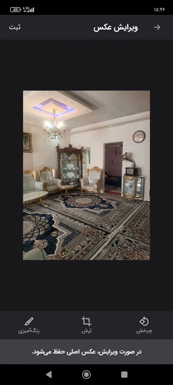 فروش ویلایی|فروش خانه و ویلا|زنجان, |دیوار