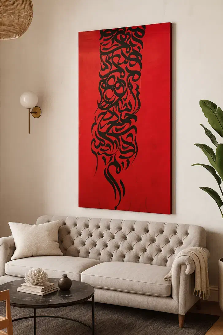 تابلو کالیگرافی نفیس در مشهد|تابلو، نقاشی، عکس|مشهد, امیریه|دیوار