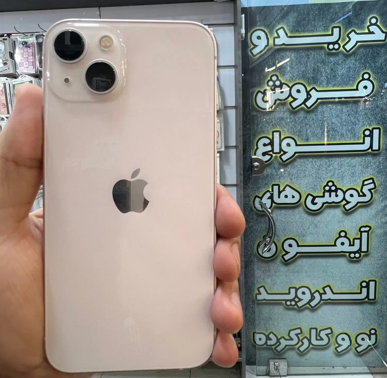 iphone 13.   256g|موبایل|رشت, فلسطین|دیوار