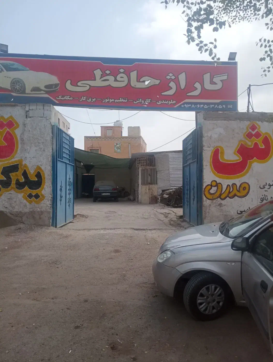 تعمیرگاه تخصصی مکانیکی جلوبندی صافکاری نقاشی|خدمات موتور و ماشین|بندرعباس, |دیوار