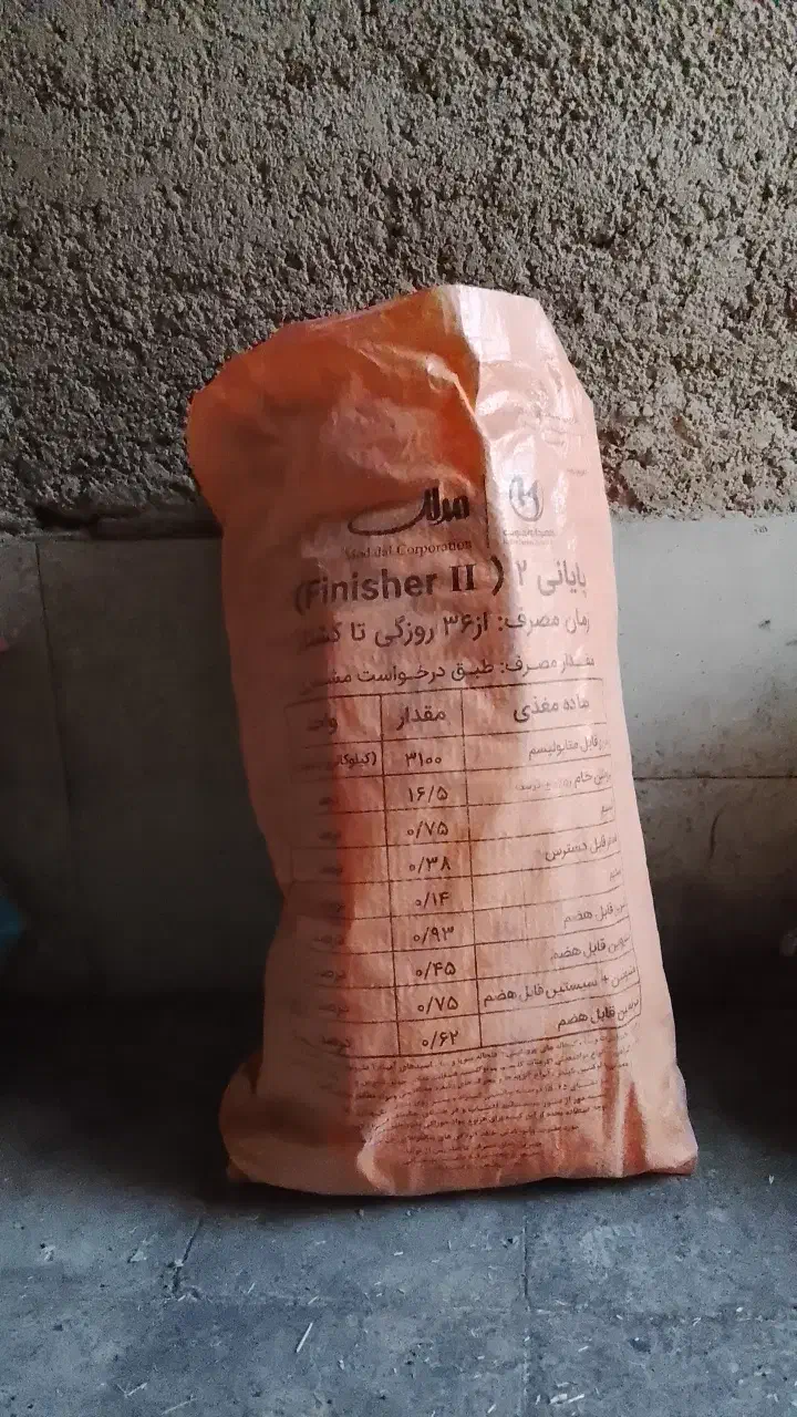 گونی بزرگ 50 کیلویی|مصالح و تجهیزات ساختمان|ملکشاهی, |دیوار