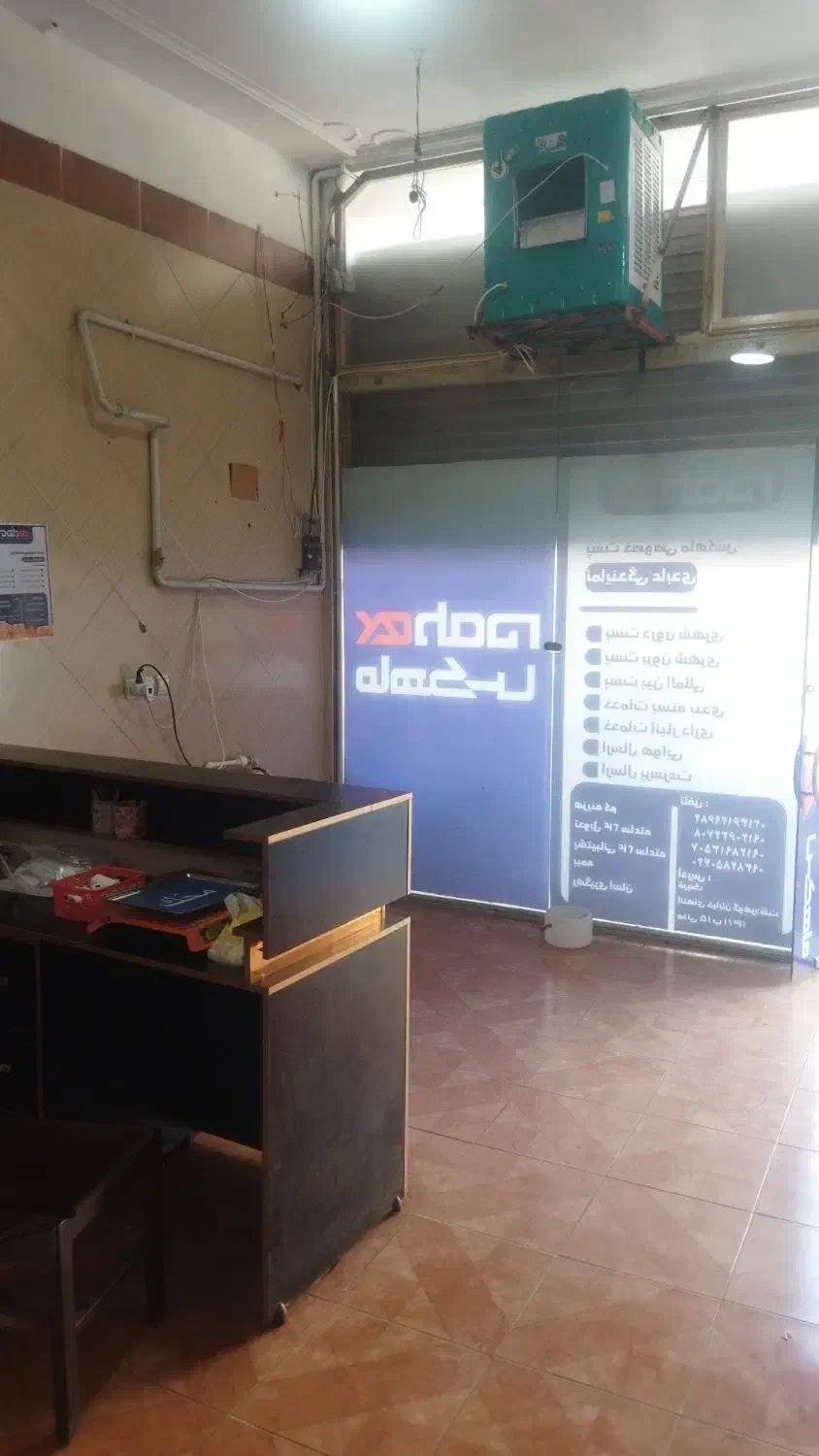 مغازه بیست و چهارمتری دارای سرویس بهداشتی|اجارهٔ مغازه و غرفه|قرچک, مهدیه|دیوار