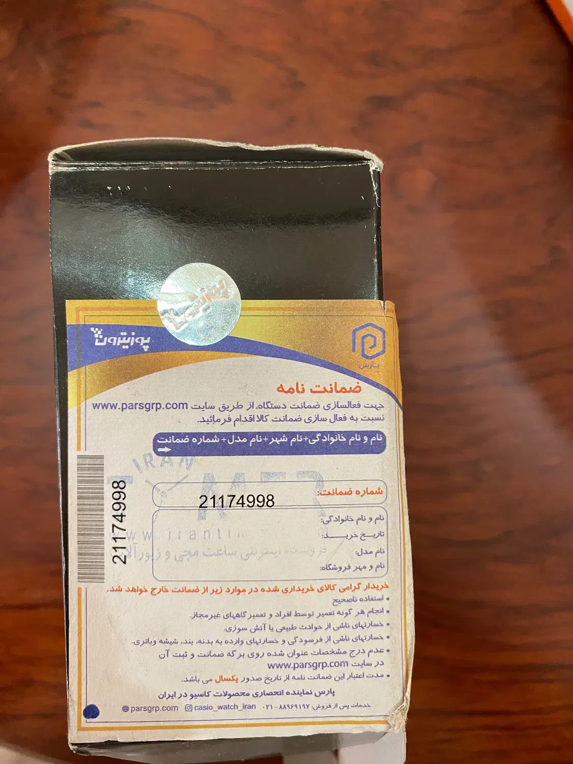 جی شاک Ga-900c اورجینال با گارانتی پوزیترون|ساعت|مشهد, فردوسی|دیوار