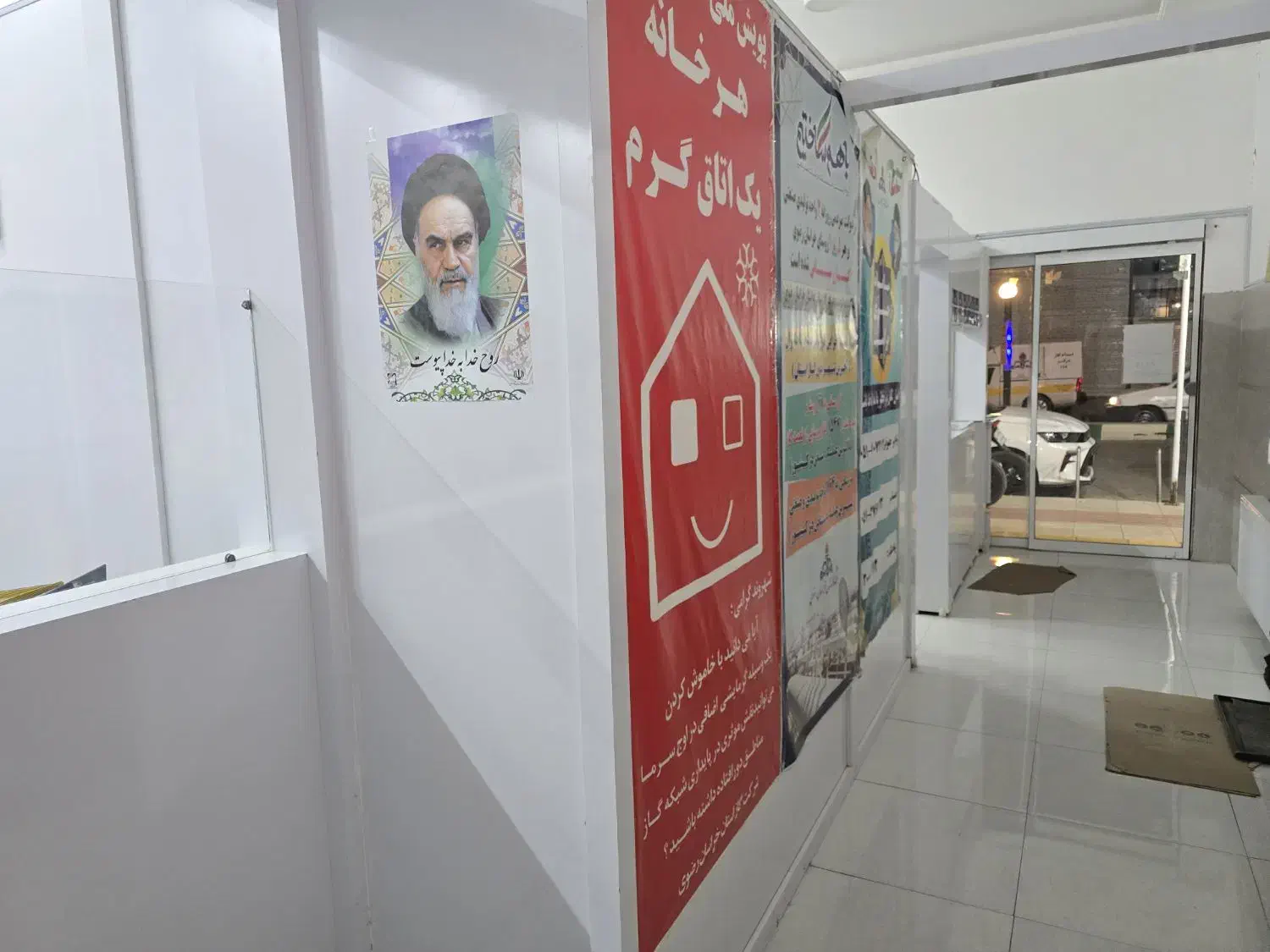 پارتیشن اداری|دفتر کار|درگز, |دیوار