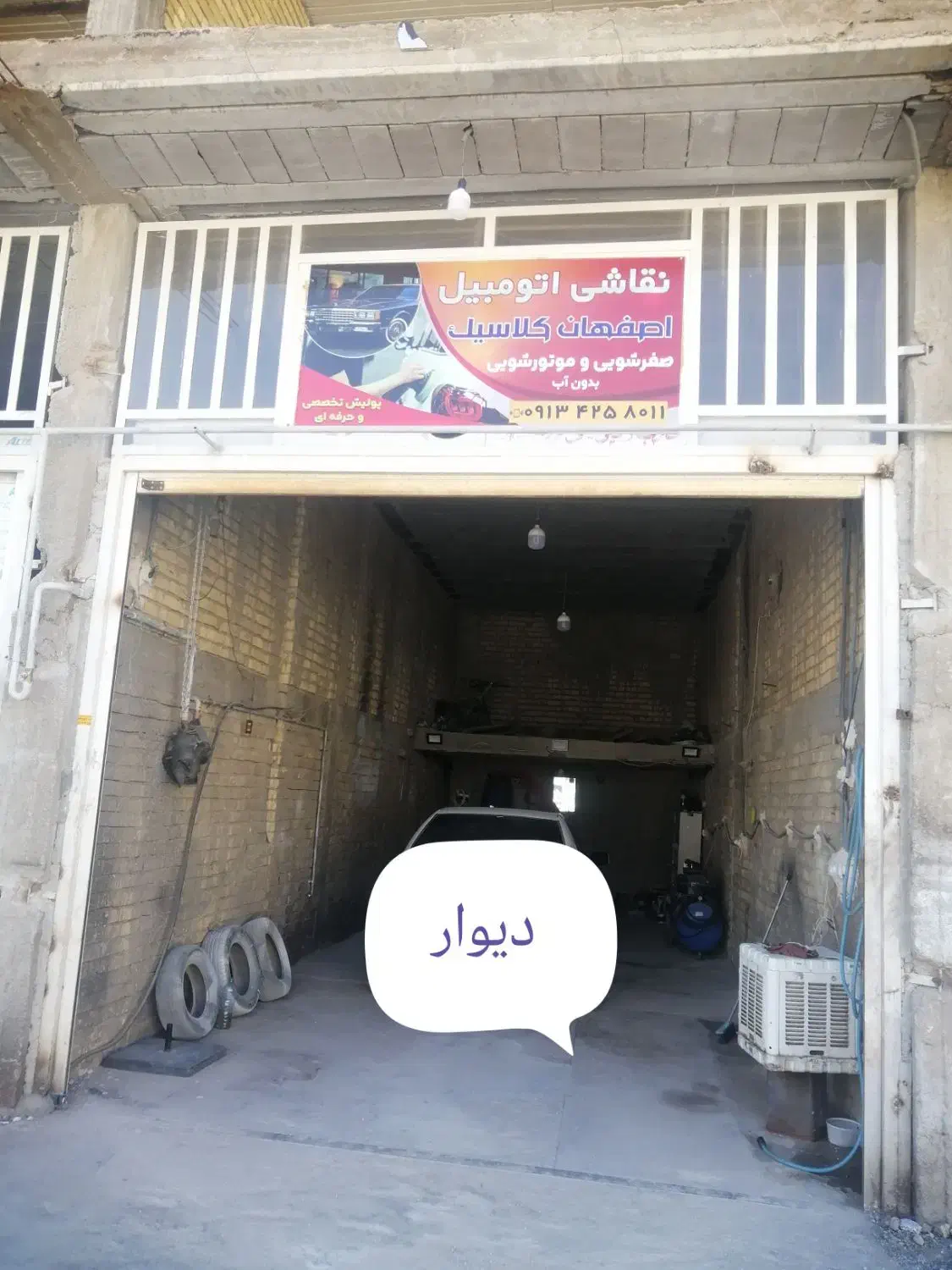 رهن واجاره مغازه محمودآباد|اجارهٔ مغازه و غرفه|شیراز, محمودآباد|دیوار