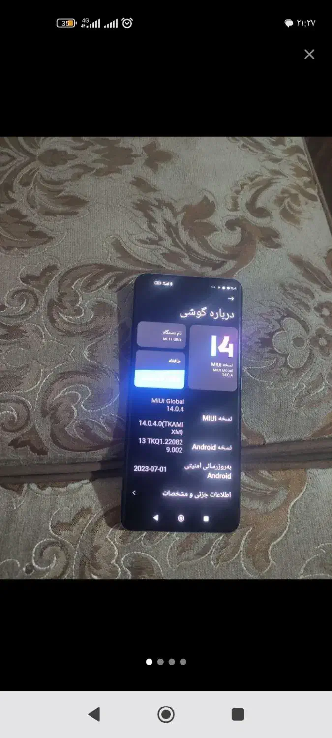 mi11 ultra|موبایل|تبریز, |دیوار