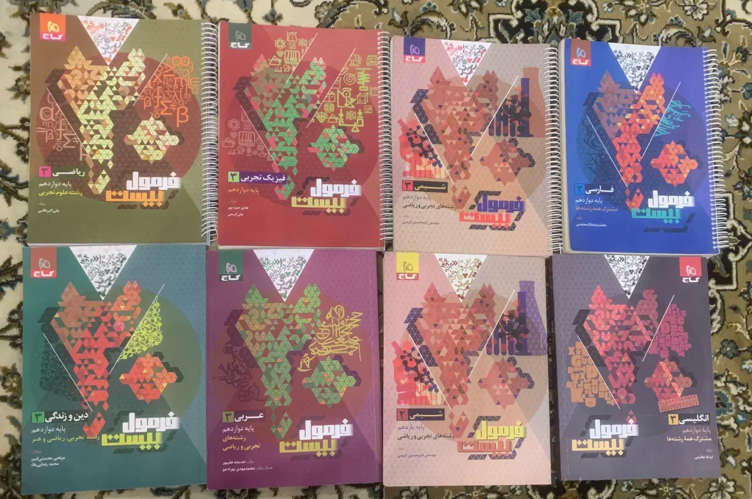 تعدادی کتاب کمک درسی رشته تجربی|کتاب و مجله آموزشی|شیراز, شیخ روزبهان|دیوار