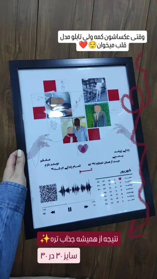 تابلو موزیکال|تابلو، نقاشی، عکس|اهواز, ناحیه صنعتی کارون|دیوار