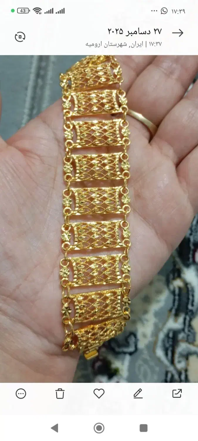 دستبدگپ طلا|جواهرات|ارومیه, |دیوار