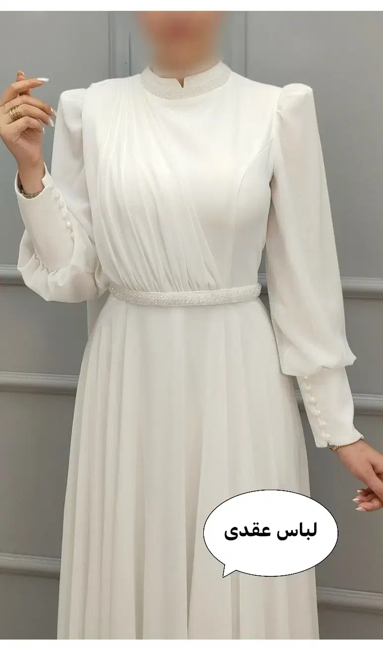 لباس عقدی و مجلسی|لباس|گرگان, |دیوار