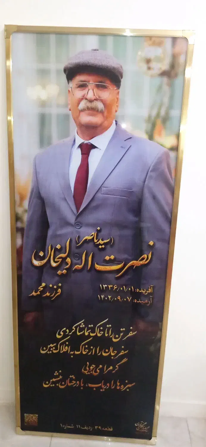 سنگ مزار سنگ قبر تمام رنگی با دوام و زیبا|صنایع دستی و سایر لوازم تزئینی|مشهد, تبادکان|دیوار