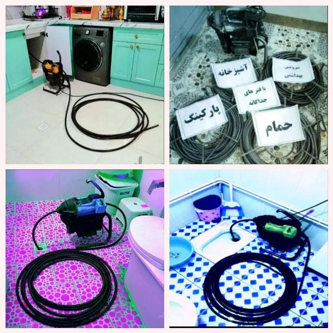 لوله بازکن طبرسی پنج تن گلشهر مفتح نطام دوست محراب|خدمات پیشه و مهارت|مشهد, طبرسی شمالی|دیوار