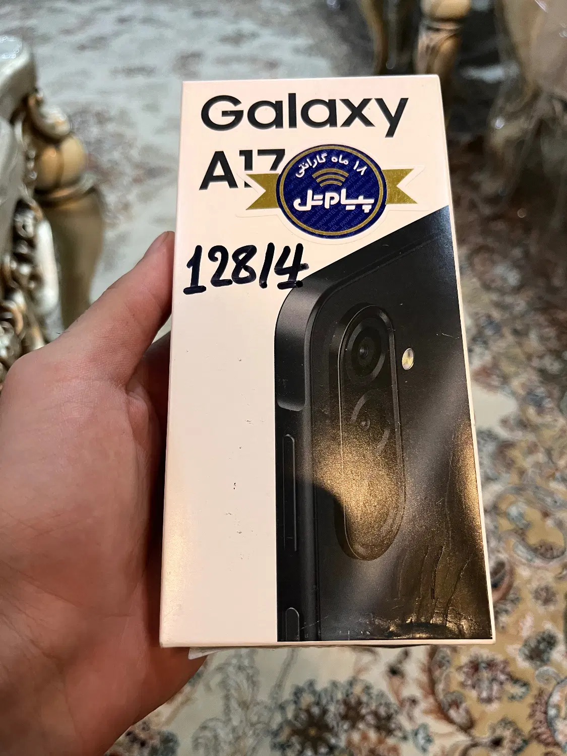 A17 128/4|موبایل|اهواز, سپیدار|دیوار