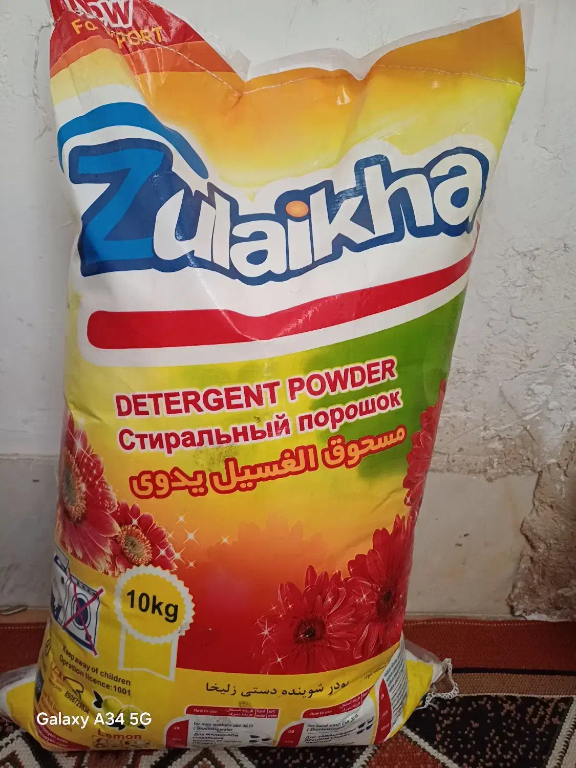 تاید دستی|مواد شوینده و دستمال کاغذی|کرمانشاه, |دیوار