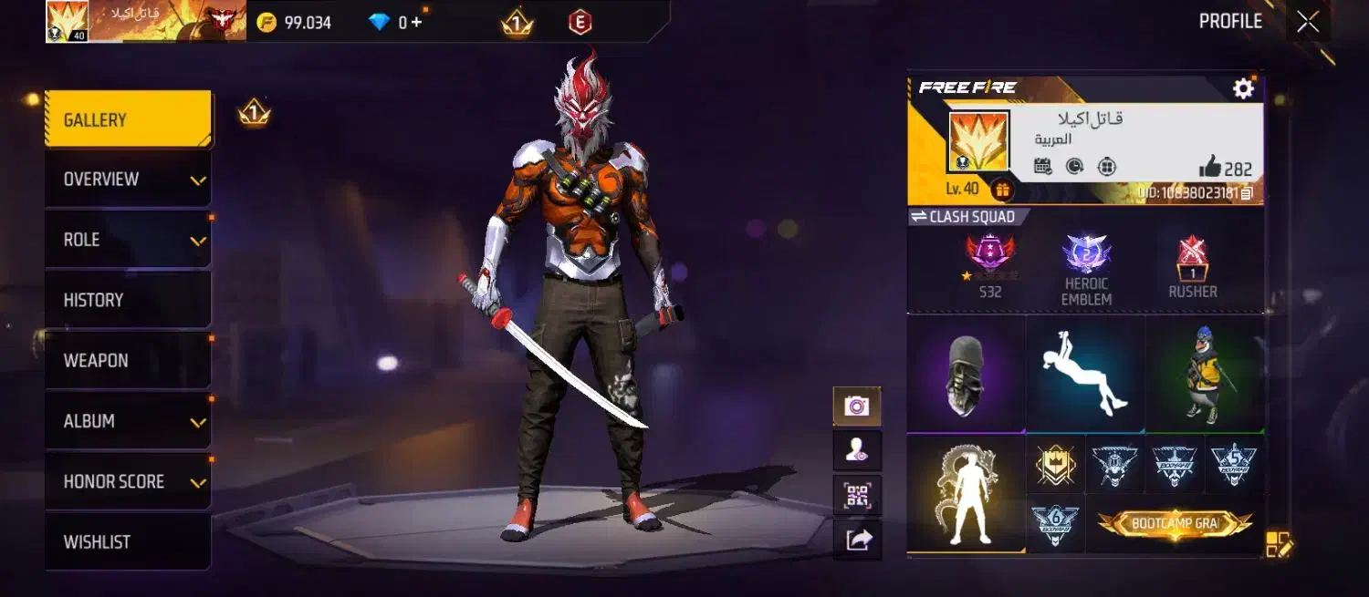 اکانت فیری فایر|کنسول، بازی ویدئویی و آنلاین|هیرمند, |دیوار