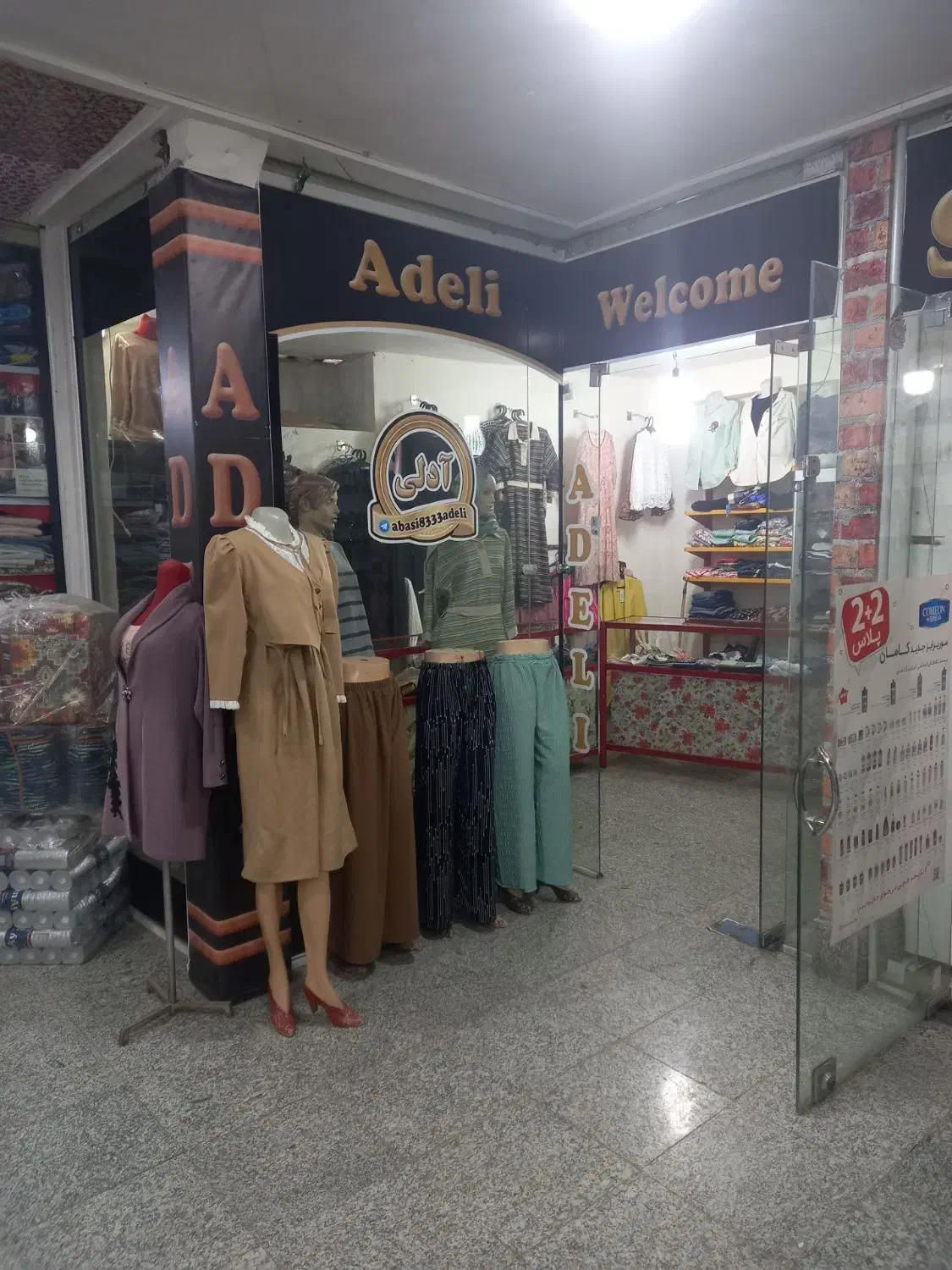 فروش مغازه|فروش مغازه و غرفه|اسدآباد, |دیوار