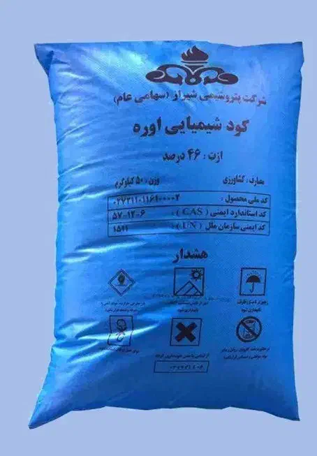 فروش گندم بذری پیشگام درجه ۱ وانواع کود شیمیایی|خدمات باغبانی و درختکاری|پیرانشهر, |دیوار