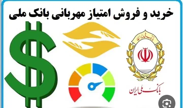 امتیاز وام مهربانی فقط خرید|خدمات مالی، حسابداری، بیمه|سیرجان, |دیوار