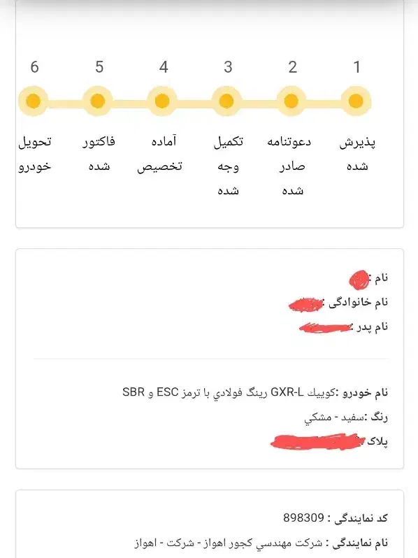 کوییک صفر GXRL 1404|خودرو سواری و وانت|اهواز, کیانپارس |دیوار