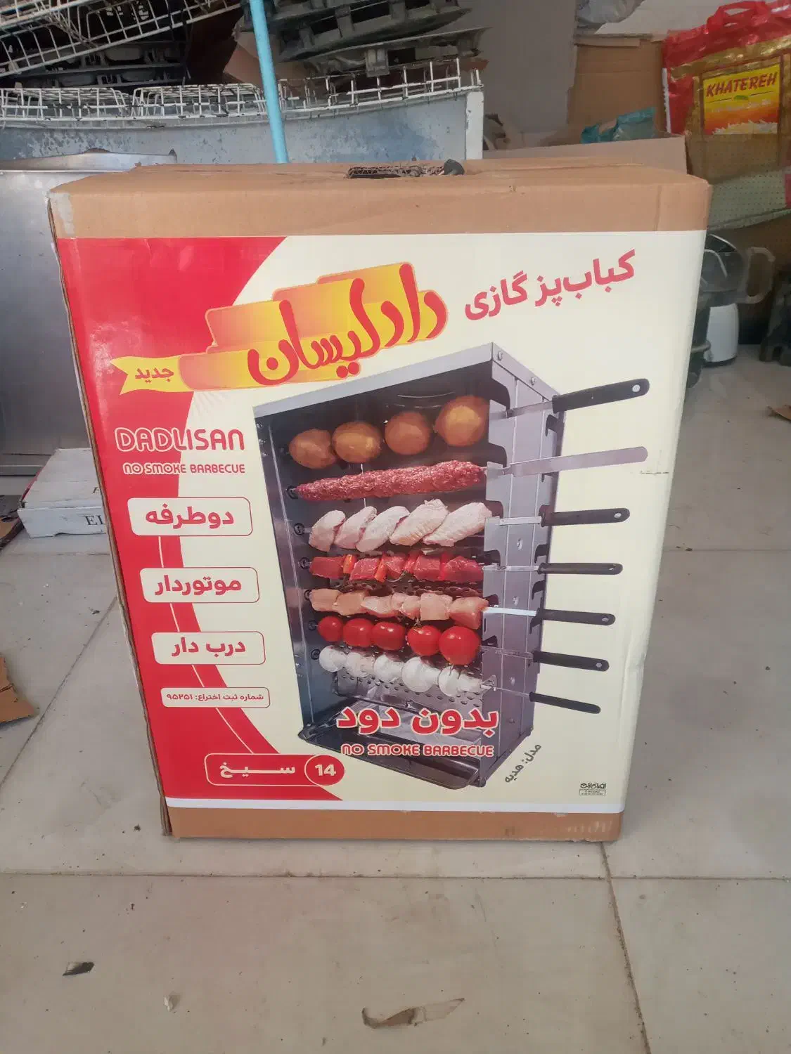 لوازم خانگی|سایر لوازم برقی|کوهدشت, |دیوار