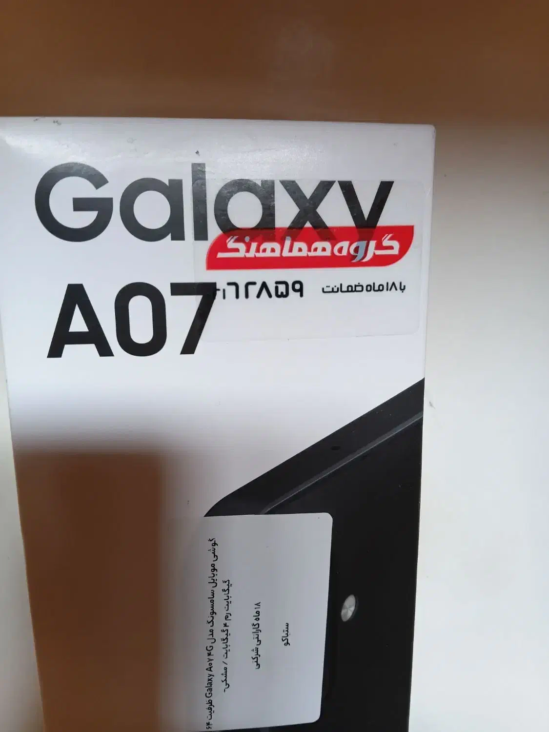 a07|موبایل|تبریز, |دیوار