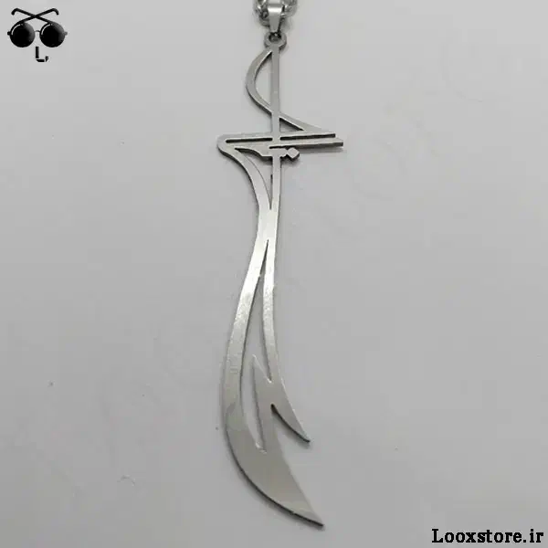 گردنبندشمشیر ذوالفقار امام علی استیل مناسب اربعین|بدلیجات|مشهد, شیرودی|دیوار