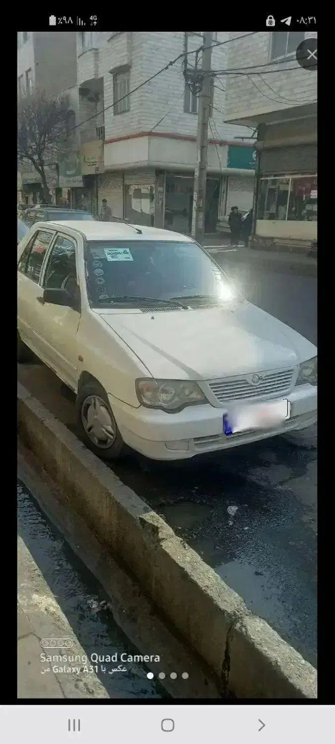 فروش فوری|خودرو سواری و وانت|اسلام‌شهر, صادقیه|دیوار