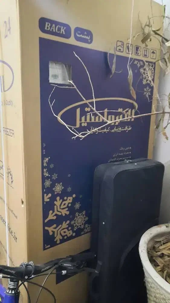 یخچال دوقلو الکترواستیل|یخچال و فریزر|داراب, |دیوار